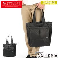 ギャレリア Bag＆Luggage（ギャレリアバックアンドラゲッジ）のバッグ・鞄/トートバッグ