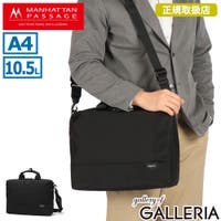 ギャレリア Bag＆Luggage（ギャレリアバックアンドラゲッジ）のバッグ・鞄/ビジネスバッグ