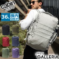 ギャレリア Bag＆Luggage（ギャレリアバックアンドラゲッジ）のバッグ・鞄/リュック・バックパック