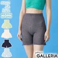 ギャレリア Bag＆Luggage（ギャレリアバックアンドラゲッジ）のインナー・下着/ペチコート