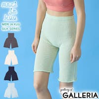 ギャレリア Bag＆Luggage（ギャレリアバックアンドラゲッジ）のインナー・下着/ペチコート