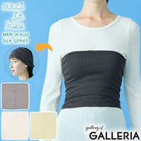 ギャレリア Bag＆Luggage（ギャレリアバックアンドラゲッジ）のインナー・下着/腹巻