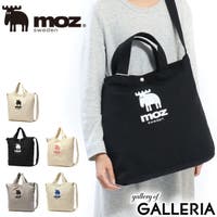 ギャレリア Bag＆Luggage | GLNB0006793