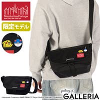 ギャレリア Bag＆Luggage（ギャレリアバックアンドラゲッジ）のバッグ・鞄/メッセンジャーバッグ