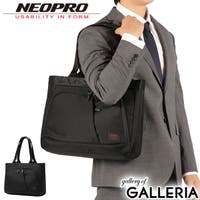 ギャレリア Bag＆Luggage（ギャレリアバックアンドラゲッジ）のバッグ・鞄/ビジネスバッグ