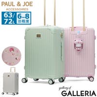 ギャレリア Bag＆Luggage（ギャレリアバックアンドラゲッジ）のバッグ・鞄/キャリーバッグ・スーツケース