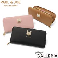ギャレリア Bag＆Luggage（ギャレリアバックアンドラゲッジ）の財布/長財布
