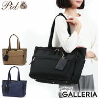 ギャレリア Bag＆Luggage（ギャレリアバックアンドラゲッジ）のバッグ・鞄/トートバッグ