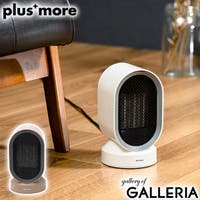 ギャレリア Bag&Luggage(ギャレリアバックアンドラゲッジ)の生活・季節家電/照明・照明器具