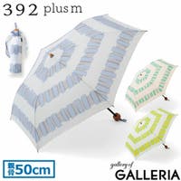 ギャレリア Bag＆Luggage（ギャレリアバックアンドラゲッジ）の小物/傘・日傘・折りたたみ傘