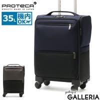 ギャレリア Bag＆Luggage（ギャレリアバックアンドラゲッジ）のバッグ・鞄/キャリーバッグ・スーツケース