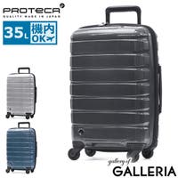 ギャレリア Bag＆Luggage（ギャレリアバックアンドラゲッジ）のバッグ・鞄/キャリーバッグ・スーツケース