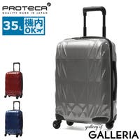 ギャレリア Bag＆Luggage（ギャレリアバックアンドラゲッジ）のバッグ・鞄/キャリーバッグ・スーツケース