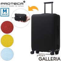 ギャレリア Bag＆Luggage（ギャレリアバックアンドラゲッジ）のバッグ・鞄/スーツケース