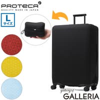 ギャレリア Bag＆Luggage（ギャレリアバックアンドラゲッジ）のバッグ・鞄/スーツケース