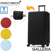 ギャレリア Bag＆Luggage（ギャレリアバックアンドラゲッジ）のバッグ・鞄/スーツケース
