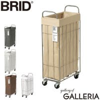 ギャレリア Bag＆Luggage（ギャレリアバックアンドラゲッジ）の日用品/ランドリー