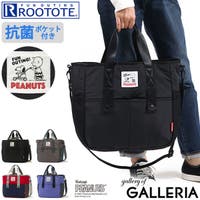 ギャレリア Bag＆Luggage（ギャレリアバックアンドラゲッジ）のマタニティ/ママバッグ・グッズ類