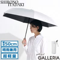 ギャレリア Bag＆Luggage（ギャレリアバックアンドラゲッジ）の小物/傘・日傘・折りたたみ傘