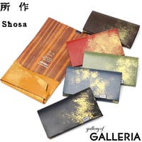 ギャレリア Bag＆Luggage（ギャレリアバックアンドラゲッジ）の小物/名刺入れ