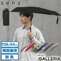 ギャレリア Bag&Luggage(ギャレリアバックアンドラゲッジ)の小物/傘・日傘・折りたたみ傘