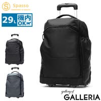 ギャレリア Bag＆Luggage（ギャレリアバックアンドラゲッジ）のバッグ・鞄/キャリーバッグ・スーツケース