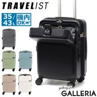 ギャレリア Bag＆Luggage（ギャレリアバックアンドラゲッジ）のバッグ・鞄/キャリーバッグ・スーツケース