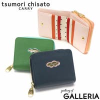 ギャレリア Bag＆Luggage | GLNB0018196