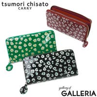 ギャレリア Bag＆Luggage | GLNB0020516