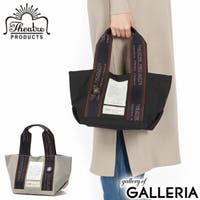 ギャレリア Bag＆Luggage（ギャレリアバックアンドラゲッジ）のバッグ・鞄/トートバッグ