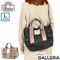 ギャレリア Bag＆Luggage（ギャレリアバックアンドラゲッジ）のバッグ・鞄/トートバッグ