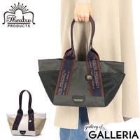 ギャレリア Bag＆Luggage（ギャレリアバックアンドラゲッジ）のバッグ・鞄/トートバッグ