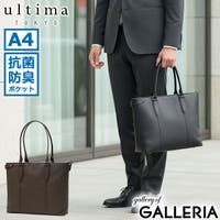 ギャレリア Bag＆Luggage（ギャレリアバックアンドラゲッジ）のバッグ・鞄/トートバッグ