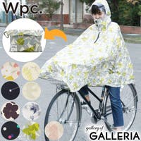 ギャレリア Bag＆Luggage（ギャレリアバックアンドラゲッジ）の小物/雨具・レインコート