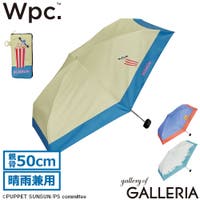 ギャレリア Bag＆Luggage（ギャレリアバックアンドラゲッジ）の小物/傘