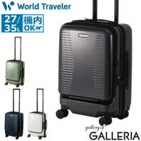 ギャレリア Bag＆Luggage（ギャレリアバックアンドラゲッジ）のバッグ・鞄/キャリーバッグ・スーツケース