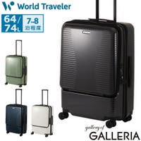 ギャレリア Bag＆Luggage（ギャレリアバックアンドラゲッジ）のバッグ・鞄/キャリーバッグ・スーツケース