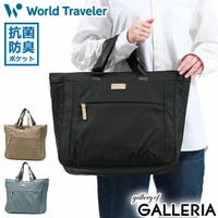 ギャレリア Bag＆Luggage（ギャレリアバックアンドラゲッジ）のバッグ・鞄/トートバッグ