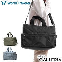 ギャレリア Bag＆Luggage（ギャレリアバックアンドラゲッジ）のバッグ・鞄/トラベルバッグ