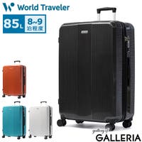 ギャレリア Bag＆Luggage（ギャレリアバックアンドラゲッジ）のバッグ・鞄/キャリーバッグ・スーツケース