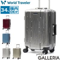 ギャレリア Bag＆Luggage（ギャレリアバックアンドラゲッジ）のバッグ・鞄/キャリーバッグ・スーツケース