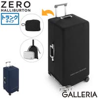 ギャレリア Bag＆Luggage | GLNB0020008