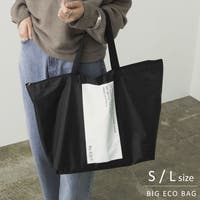 Re:EDIT（リエディ）のバッグ・鞄/エコバッグ