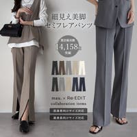 Re:EDIT（リエディ）のパンツ・ズボン/テーパードパンツ