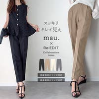 Re:EDIT（リエディ）のパンツ・ズボン/テーパードパンツ