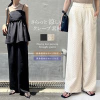 Re:EDIT（リエディ）のパンツ・ズボン/ワイドパンツ