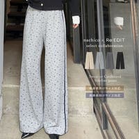 Re:EDIT（リエディ）のパンツ・ズボン/スウェットパンツ