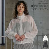 Re:EDIT（リエディ）のアウター(コート・ジャケットなど)/ブルゾン
