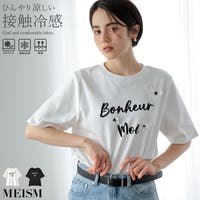 Re:EDIT（リエディ）のトップス/Ｔシャツ