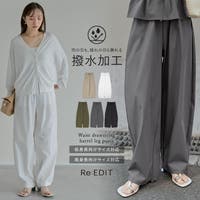 Re:EDIT（リエディ）のパンツ・ズボン/ワイドパンツ